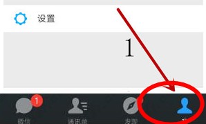 一个身份证可以认证多少个微信号
