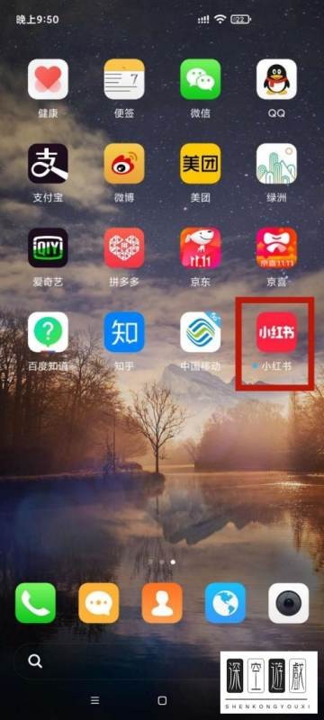 如何在小红书APP中购买衣服