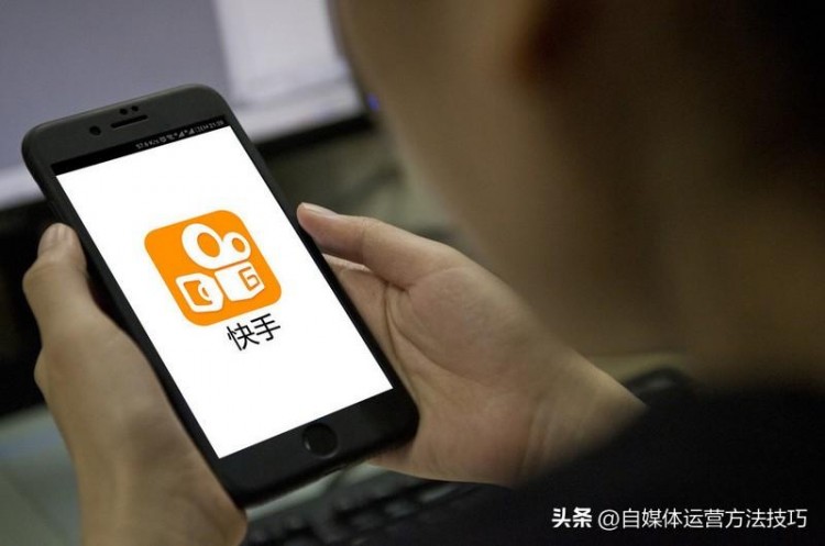 快手新号前期如何运营怎么涨粉