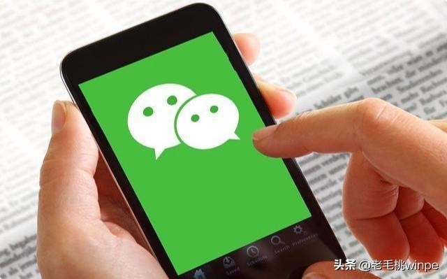 赶快查看！微信这4个功能不关闭你可能会被监视
