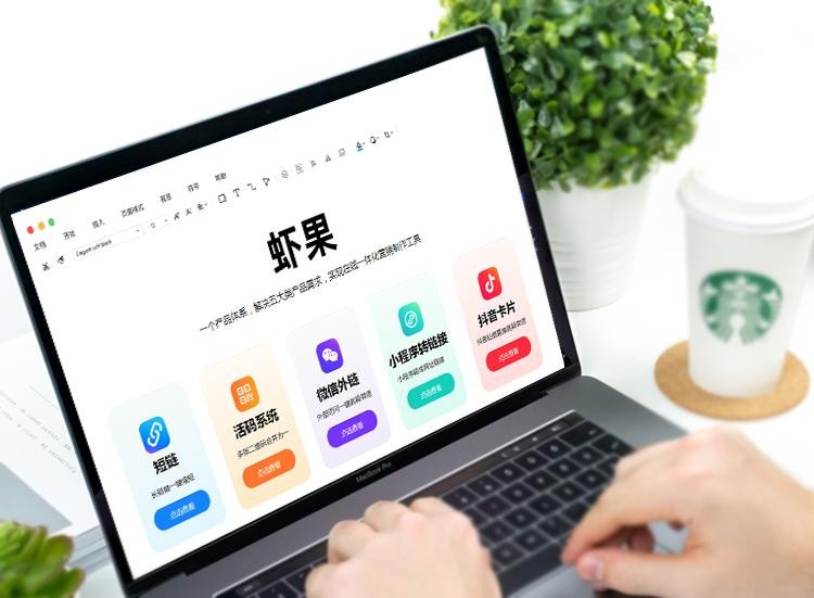 有哪些二维码生成器在线制作qq引流推广平台有哪些