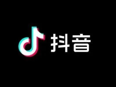 抖音可以实名认证几个号吗
