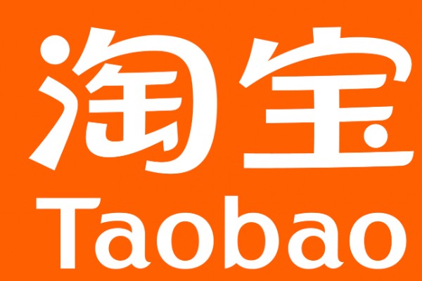 什么意思是淘宝旺旺id？？