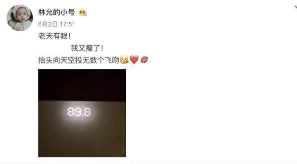 当红明星微博小号曝光爱豆们私下里竟如此放飞自我