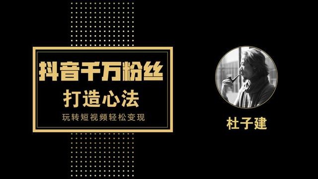 抖音养号的重要性抖音怎样养号才可以爆新人必须注意这几点