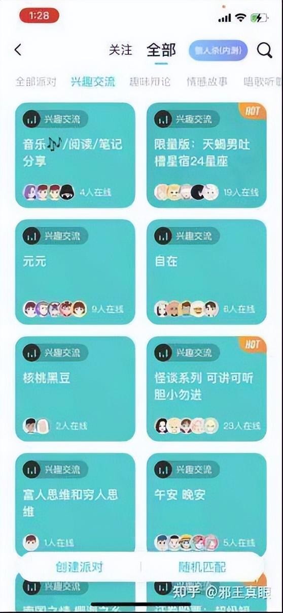 「Soul攻略」不知道这些玩法难怪你会觉得Soul无聊