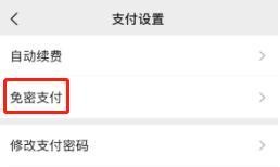 深圳公安：微信支付宝这个功能建议关闭！