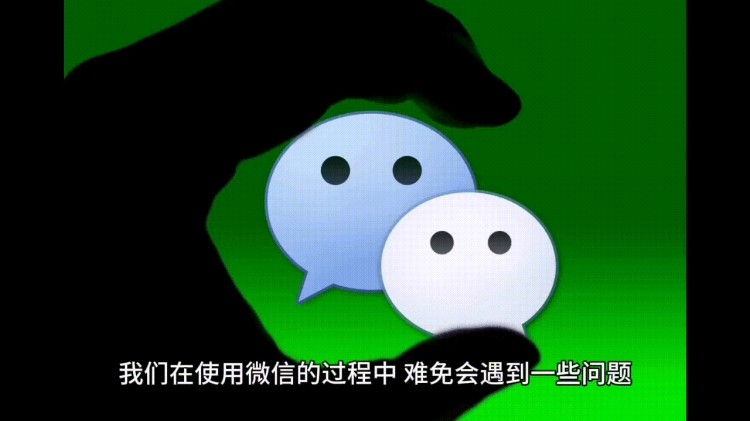 微信易被封号操作，你一定要知道！！#微信管理系统