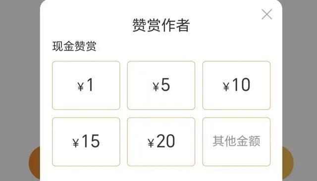 抓紧机会赚钱！插队女微博收获众多赞赏