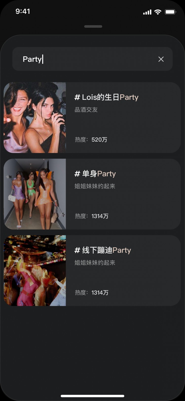 五年使用者强推的社交软件带你畅享社交乐趣