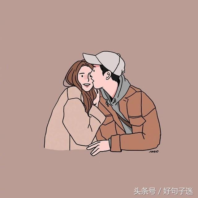 微信朋友圈最走心的爱情说说句句经典现实大部分的人没见过!