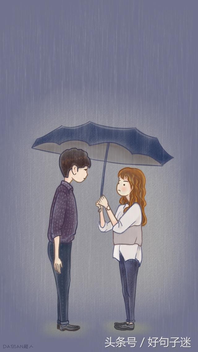 适合女人的微信爱情语录句句写进心坎里太经典了！