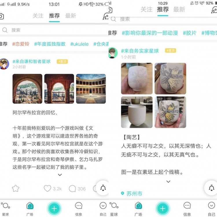 双宋组合又双叒发糖了请接受Soul牌恋爱糖的安利