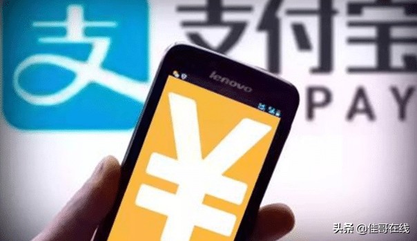 支付宝信用分有什么用600分以上能享受这些特权