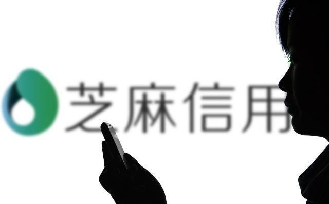 支付宝芝麻分只要超过700分这3大特权任你用!看完涨知识了