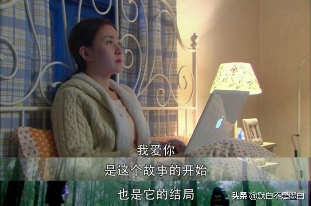 微信式的爱情：见面好说分手一段感情才能真正的结束