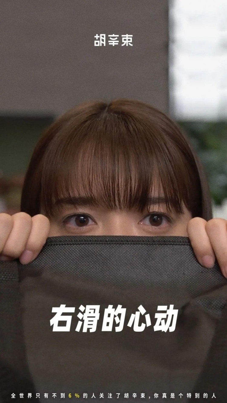 社交软件上的爱情值得相信吗