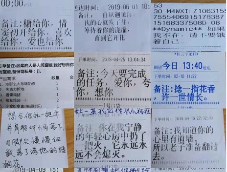 Soul上1042天异地恋每天一个爱心外卖他们的认识竟始于..