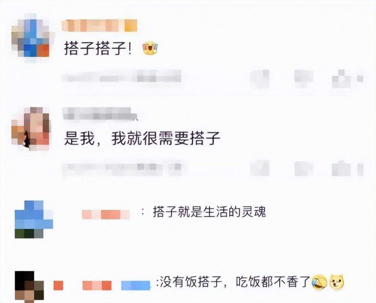 支付宝新功能上热搜能找搭子