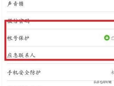 说说微信号怎么养大家都在问