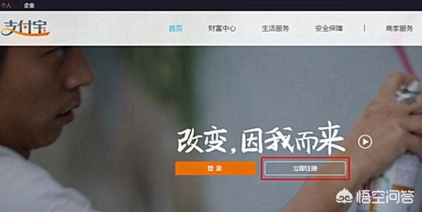 支付宝交易流程大家都在问