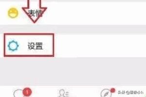 如何注册微信小号大家都在问