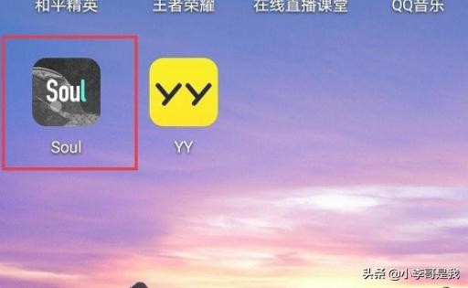 soul上如何养宠物？