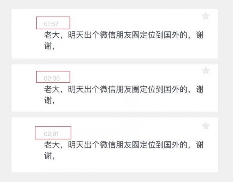 微信一键修改定位全世界任何地点任意定！