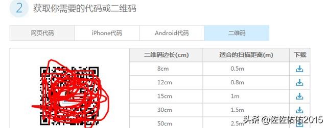 加入QQ群代码怎么获取一键加群代码获取教程