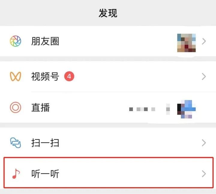 11年历史终结！微信这个重磅功能突然下线你肯定用过……
