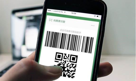 实名认证的微信没绑银行卡每天收款限额多少?