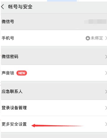 个人微信号可以开子账号吗