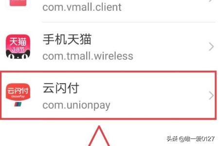 安卓虚拟地理位置软件使用方法