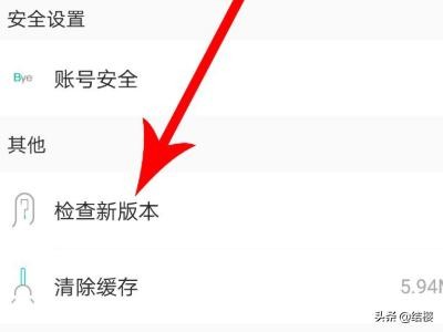 SOUL怎么更新新版本