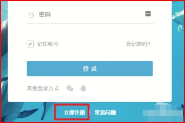 如何注册自媒体