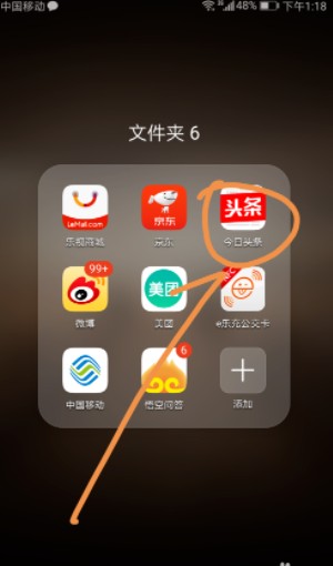 今天的头条媒体需要实名认证吗？是否只有实名认证才能发表文章？