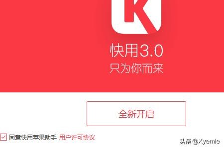 微信多开方法iphone版，在一台手机装多个微信？