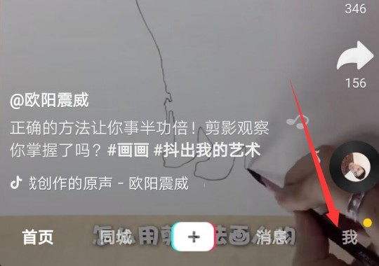 抖音同一个手机号无法开小号吗