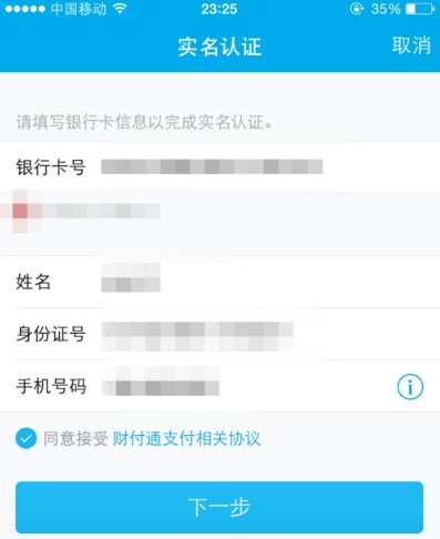 QQ红包发红包要实名认证但是没有银行卡而且没成年怎么办啊里面的钱咋办求解啊