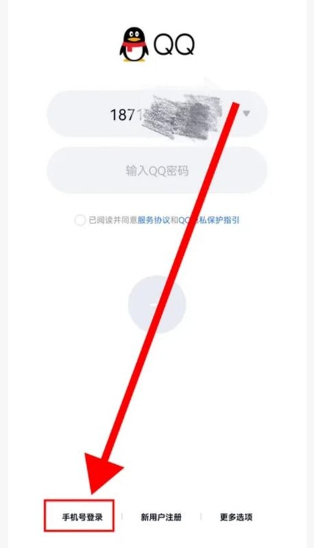 忘记QQ账号怎么办？