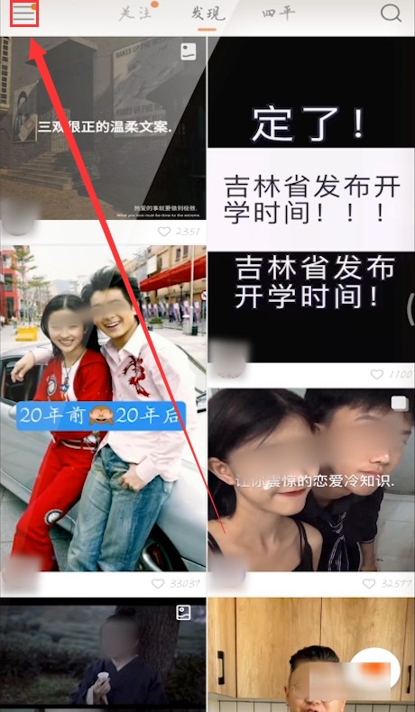 怎么申请多个快手号?