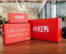 小红书认证蓝V需要什么条件