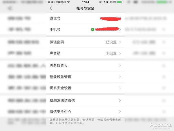 手机号可以注册微信吗