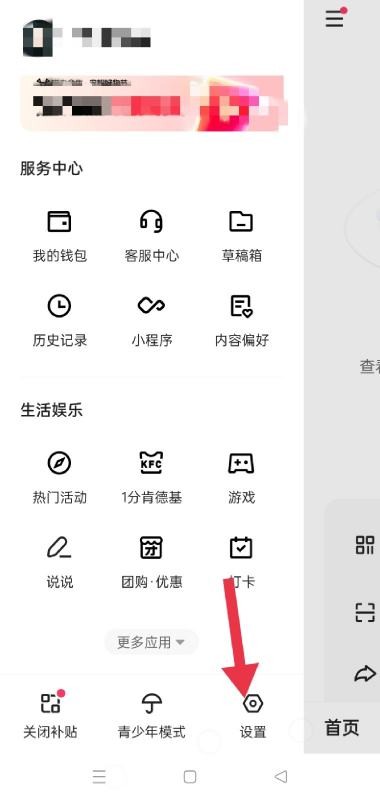 我的快手怎么切换不了两个号啊