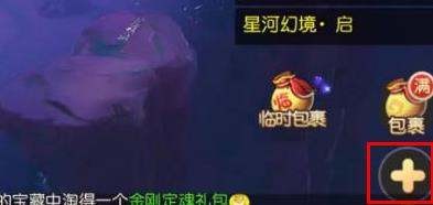 梦幻西游手游 梦幻西游手游怎么查询关联手机？