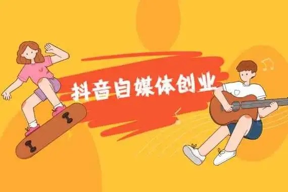 请问哪里有安全交易的抖音号平台，求推荐?