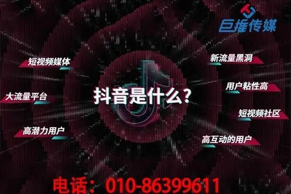 陌生社交APP推出时间？