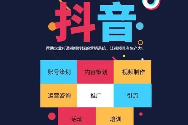 抖音同城交友怎么设置？