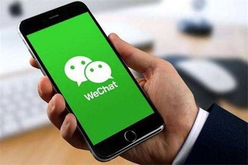 租用微信号是为了什么？