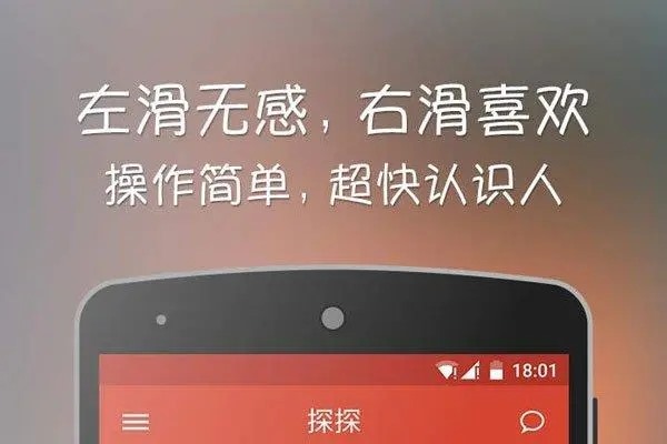 探探和soul哪个靠谱?